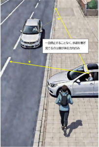 新年度スタート！そして交通安全！