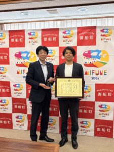 御船町のみなさんに、感謝状をいただきました